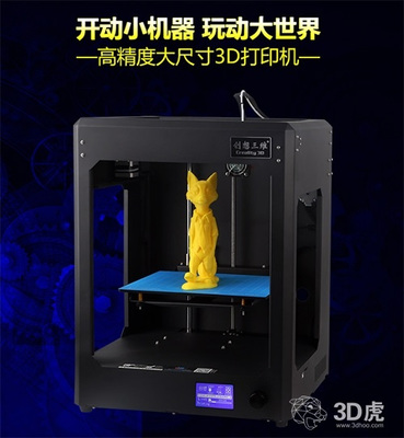 3D 打印机具有重要的作用有哪些?